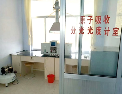 原子吸收分光光度计室