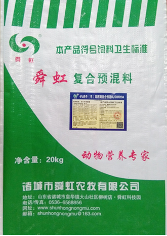 4%肉牛（羊）育肥期复合预混料-SHNY04