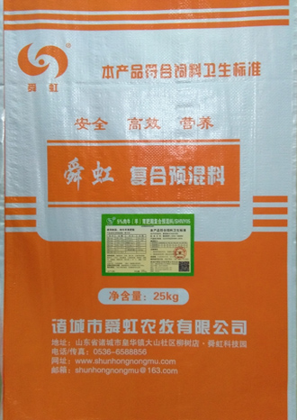 5%肉牛（羊）育肥期复合预混料-SHNY05
