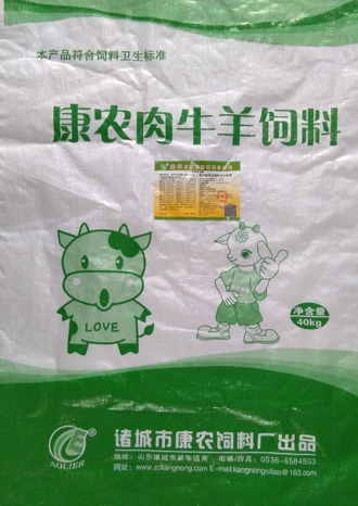 羔羊用颗粒状精料补充料