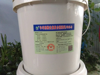 牛羊用维生素符合预混料维补乐