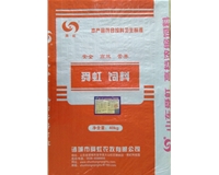 肉牛（羊）育肥期用浓缩饲料-舜虹牛羊肥