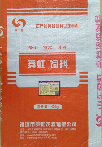 肉牛（羊）育肥期用浓缩饲料-舜虹牛羊肥