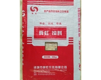 肉牛羊育肥期专用浓缩饲料-佳乐肥