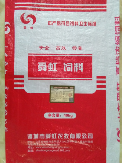 肉牛羊育肥期专用浓缩饲料-佳乐肥