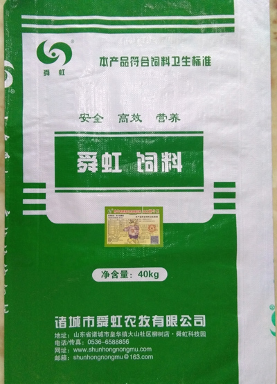 肉牛育肥期专用浓缩饲料-舜虹肥牛王