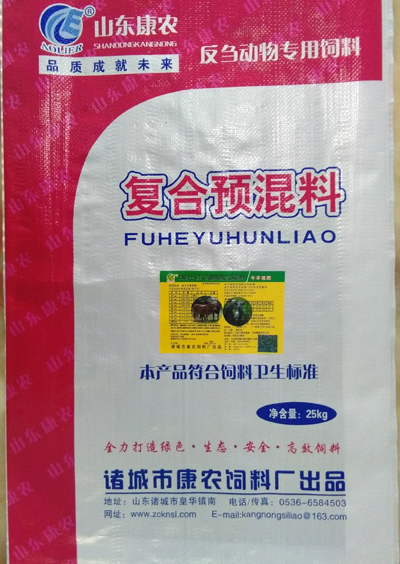 5%肉牛（羊）育肥期复合预混料-牛羊速肥