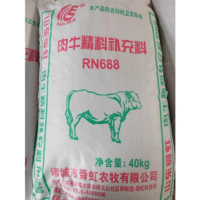 肉牛用精料补充料