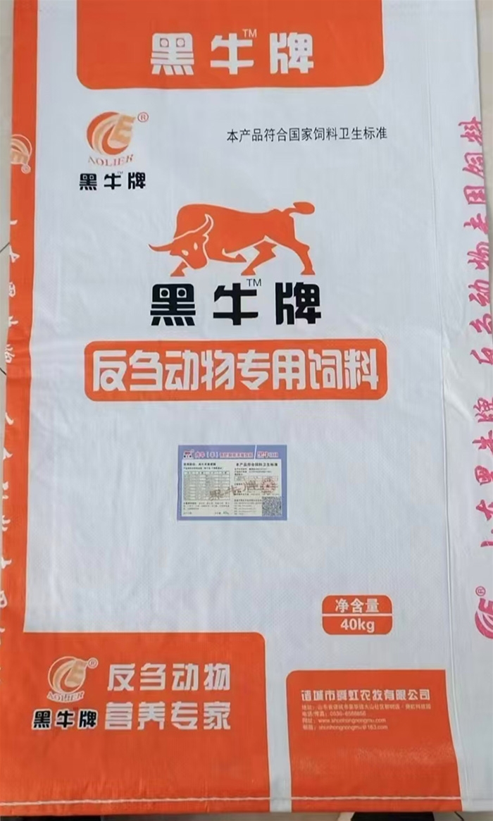 肉牛育肥期用浓缩饲料