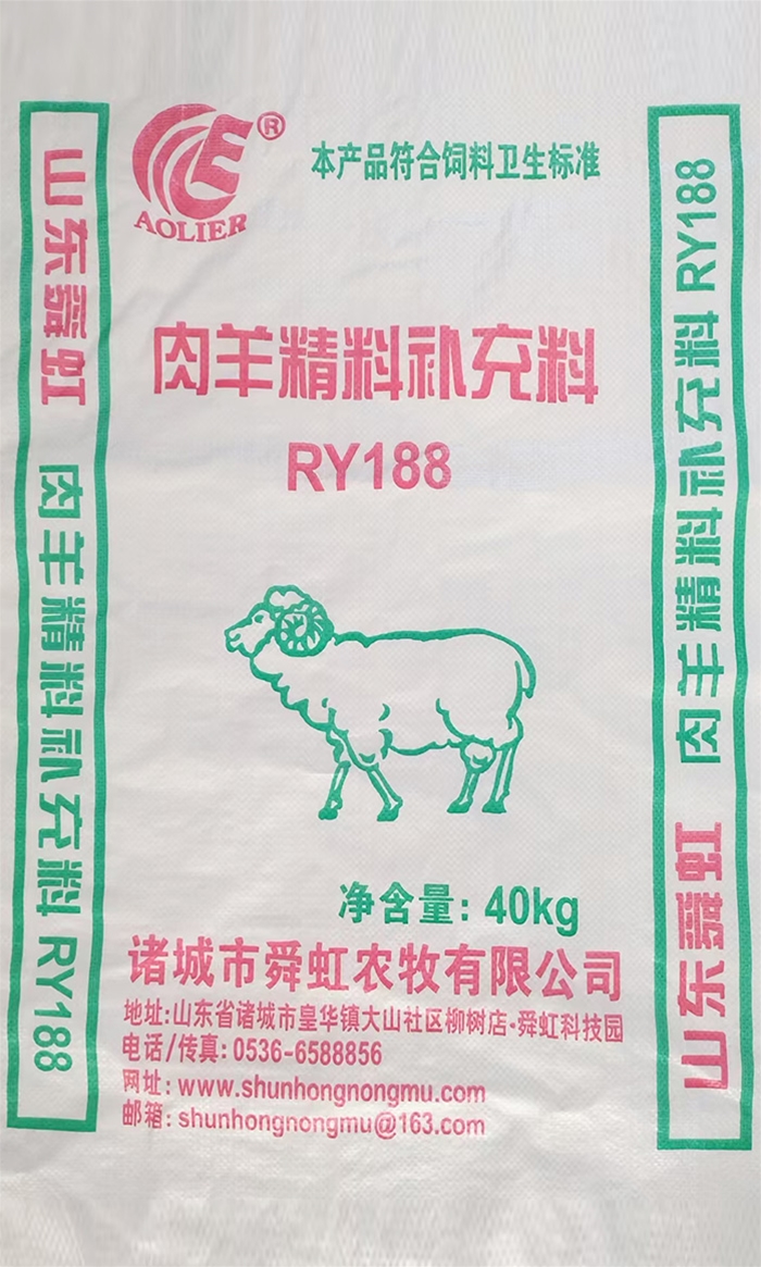 肉羊用精料补充料