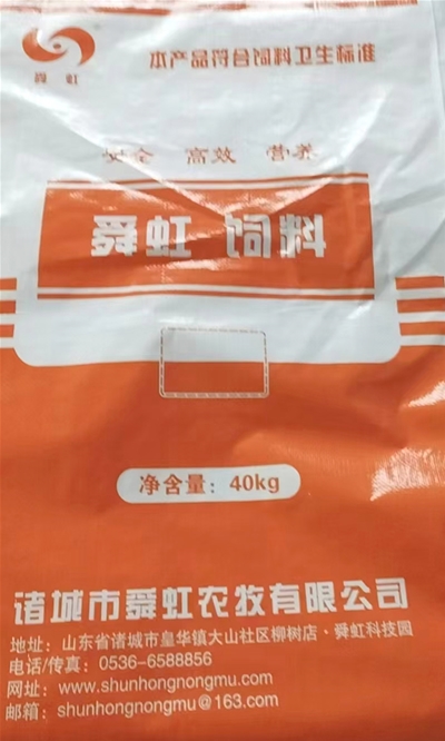 肉牛(羊)育肥期用浓缩饲料