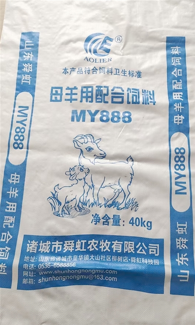 母羊用配合饲料