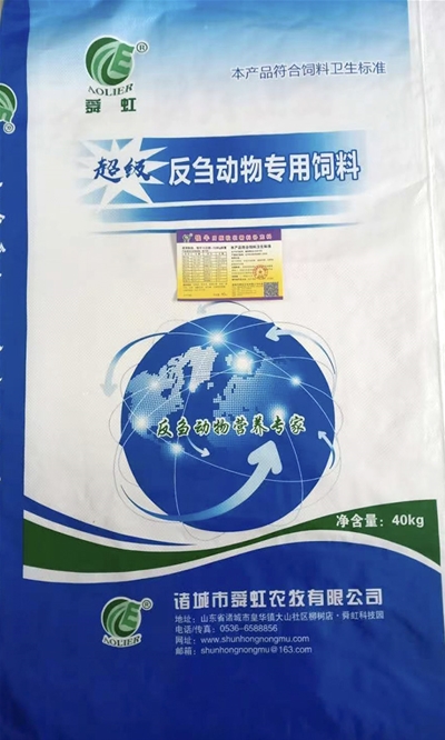 犊牛(羔羊)用粒状精料补充料